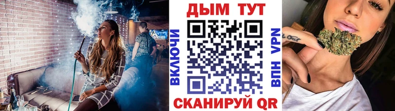 Сколько стоит Шимановск OMG ссылка  Мефедрон  A PVP 