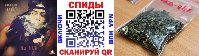 Бутират GHB  Шимановск 