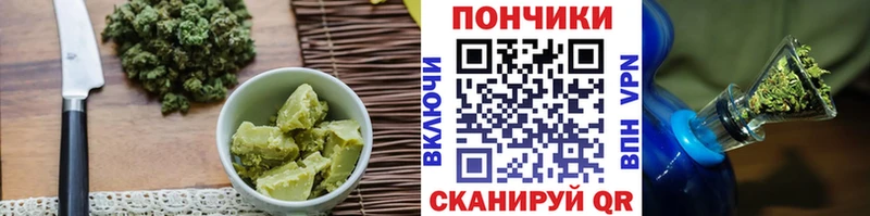 что такое наркотик  Шимановск  KRAKEN сайт  Печенье с ТГК конопля 