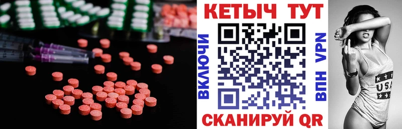 КЕТАМИН ketamine  Шимановск 