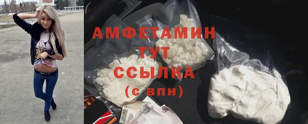 Альфа ПВП Осташков
