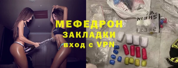 первитин Армянск
