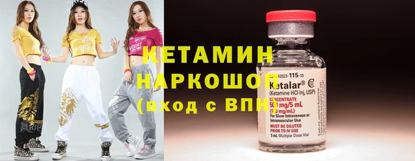 МДМА Арсеньев