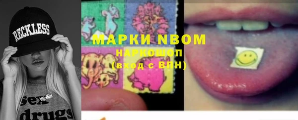 МДМА Арсеньев