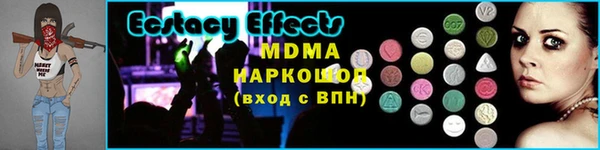 МДМА Арсеньев