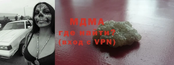 МДМА Арсеньев