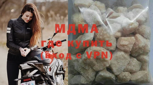 МДМА Арсеньев