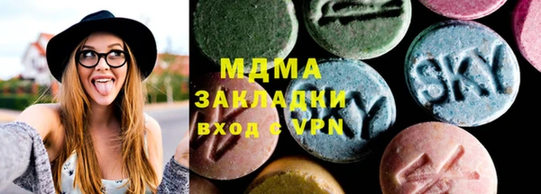 сатива Аркадак