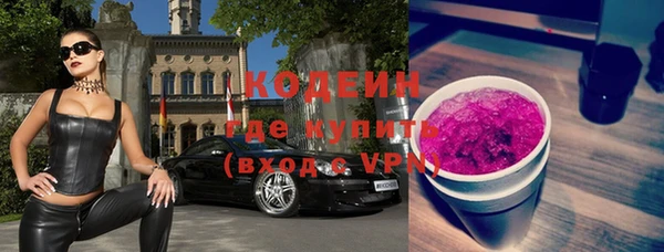 кокаин VHQ Осинники