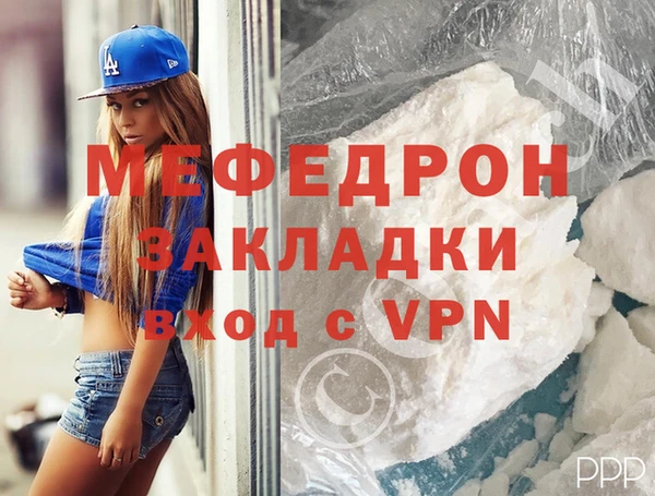 МДМА Арсеньев