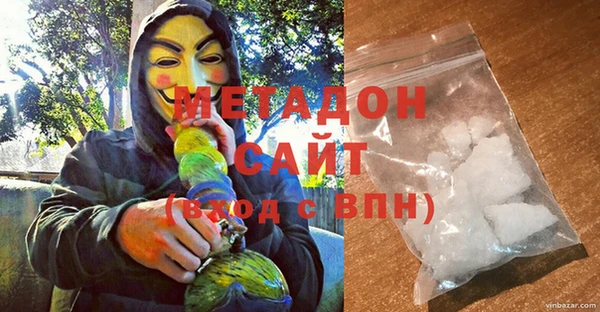 первитин Армянск
