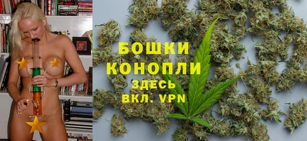 первитин Армянск