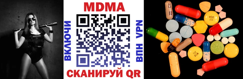 MDMA VHQ  купить наркотики цена  Шимановск 