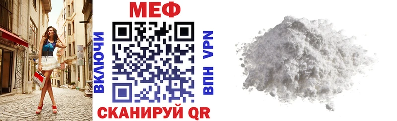 Мефедрон кристаллы Шимановск