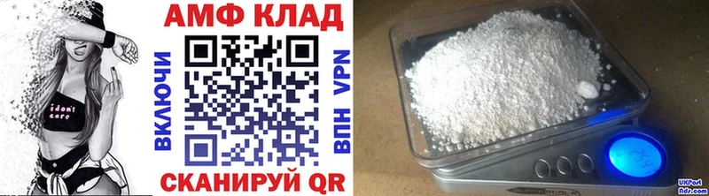 гидра ТОР  как найти   Шимановск  Первитин Декстрометамфетамин 99.9% 