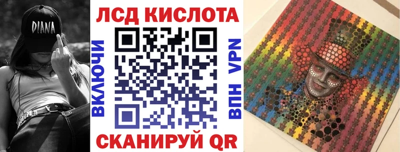 Марки 25I-NBOMe 1,8мг  shop какой сайт  Шимановск  даркнет сайт 