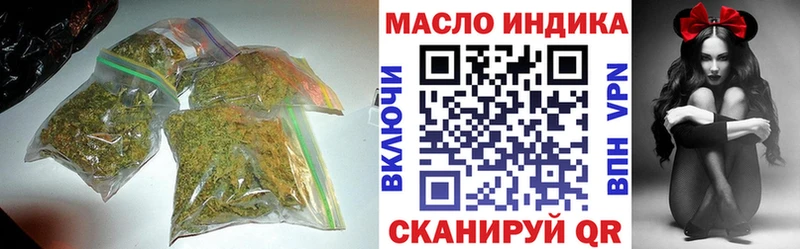 ТГК Wax  Шимановск 
